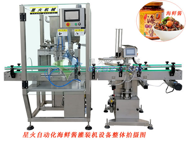 海鮮醬灌裝機(jī)-海鮮醬自動(dòng)灌裝機(jī)-自動(dòng)化海鮮醬灌裝機(jī)