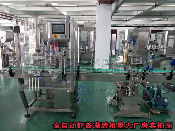 蝦醬灌裝機(jī)-全自動蝦醬灌裝機(jī)-蝦醬灌裝設(shè)備